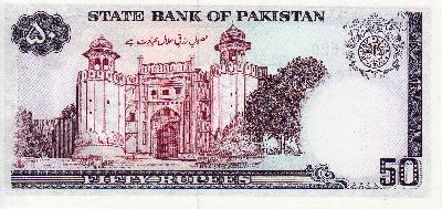 Beschrijving achterzijde: FORT